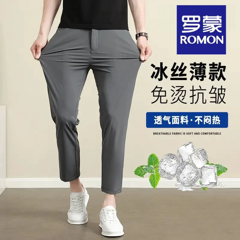 罗蒙休闲裤男款夏季薄款冰丝商务西裤抗皱九分裤男裤裤子男长裤