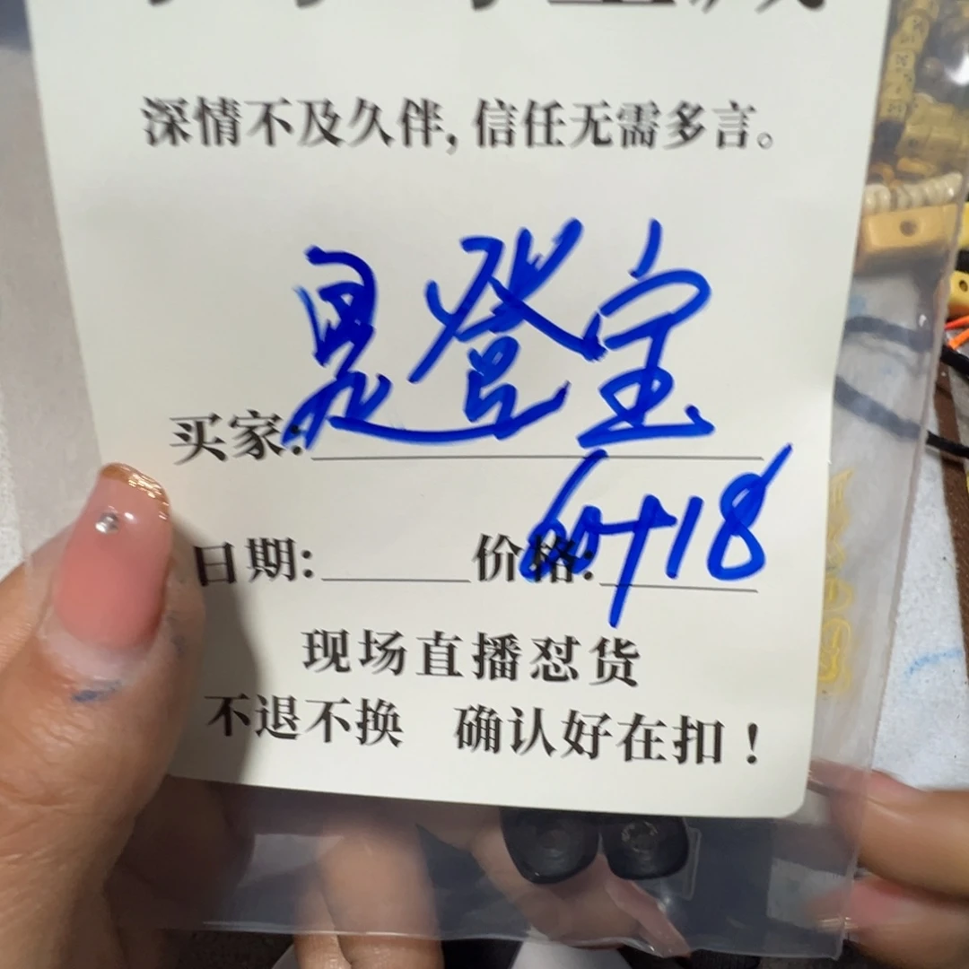 石英石铁合金是**呀珠子珠子珠子