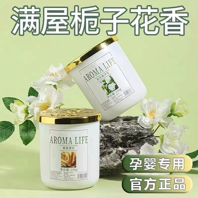 空气清新剂植物精油香薰车载香薰香薰持久房间留香空气清新剂