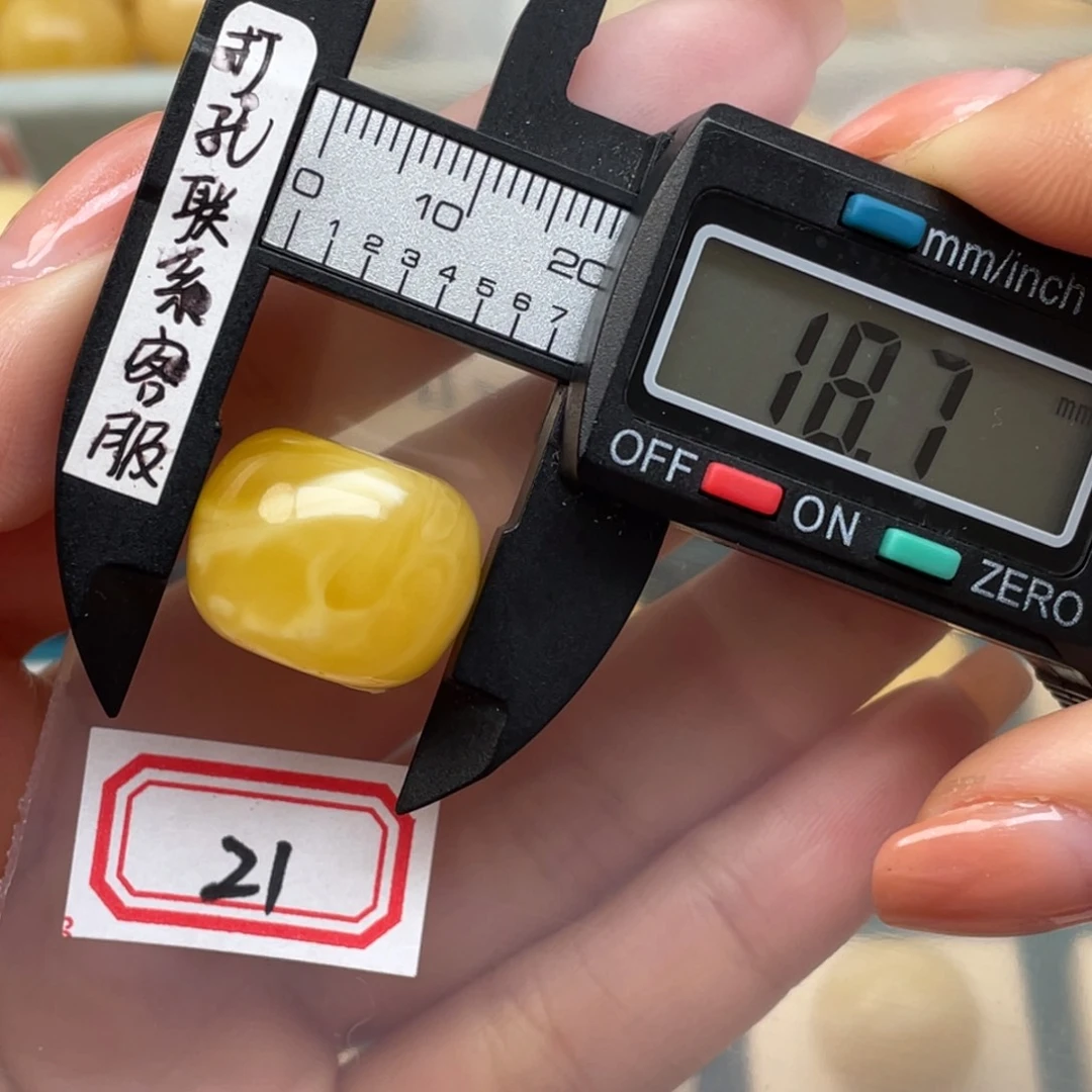 蜜蜡裸石未镶嵌名****土