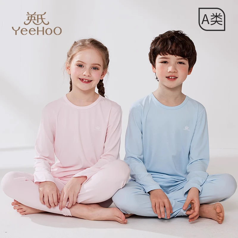 英氏【80S兰精莫代尔】儿童秋衣秋裤套装男女童保暖内衣春季新款