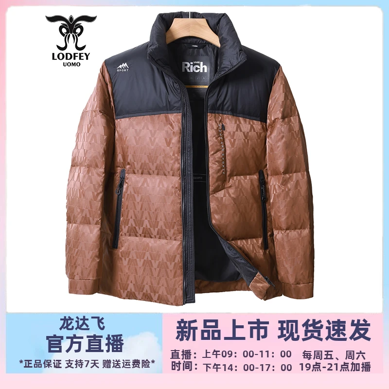 龙达飞新品【专柜同款】男士时尚户外运动面包款加厚羽绒服S16581D1