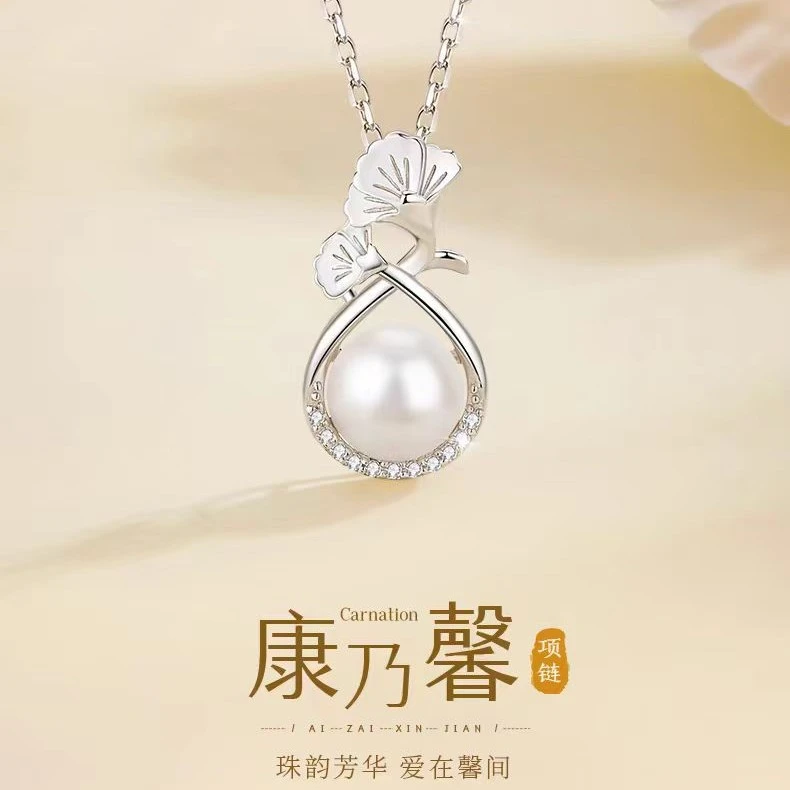 铜合金项链 【母亲节送礼】康乃馨项链女生2025新款轻奢高级感礼物