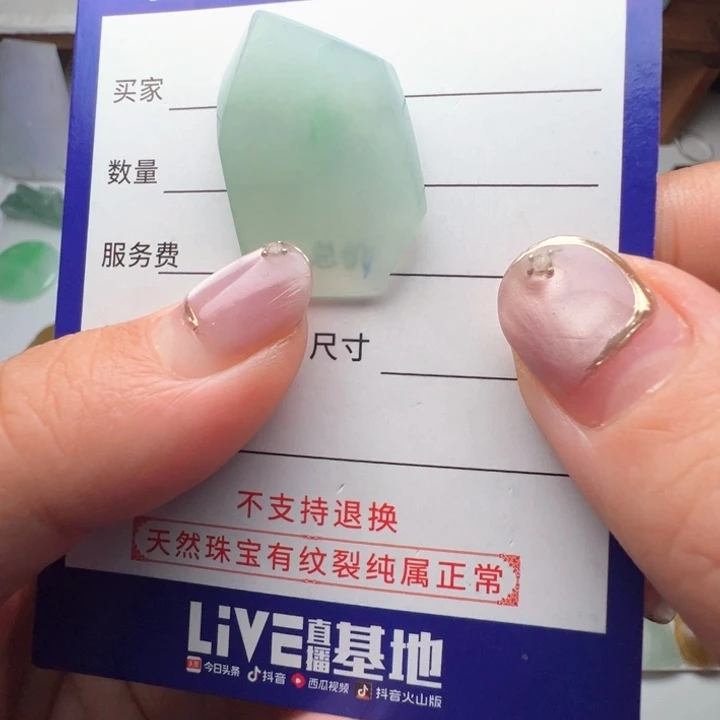 未镶嵌定制翡翠包工