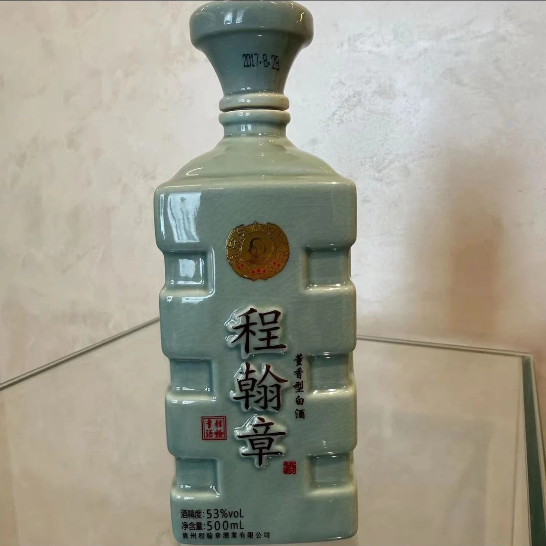 董程董程程翰章（2017年）董香宗师53渡董香型53度500ml*1瓶53%Vol