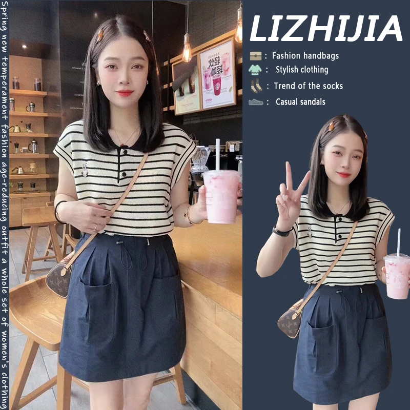 今年流行两件套2025年新款韩系百搭减龄条纹短袖显瘦短裙两件套装