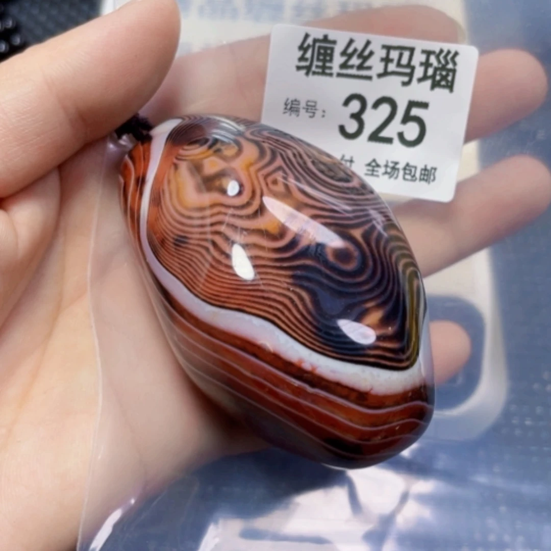 【闪购商品】玛瑙/玉髓颈饰未镶嵌