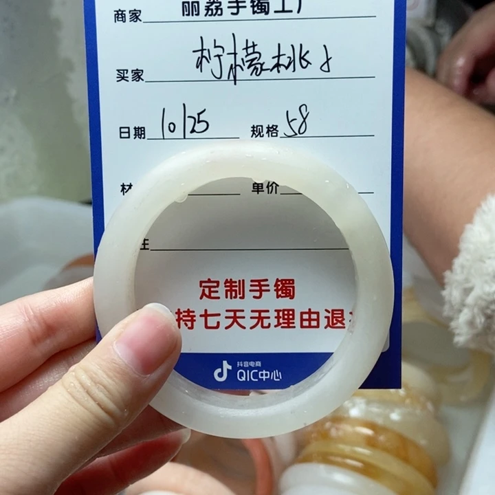 未镶嵌手镯石英质玉柠**子