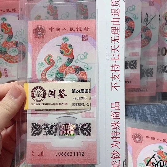 塑料066631112。。。。。。。。