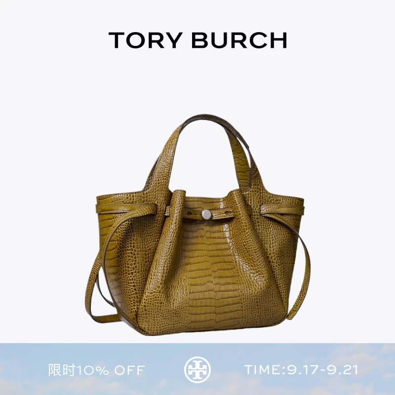 TORY BURCH 汤丽柏琦 ROMY 小号手提托特包女包 169272