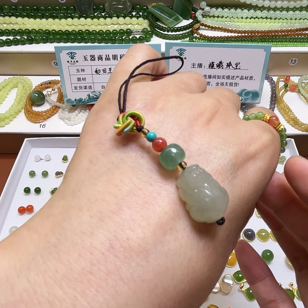 未镶嵌和田玉手机链