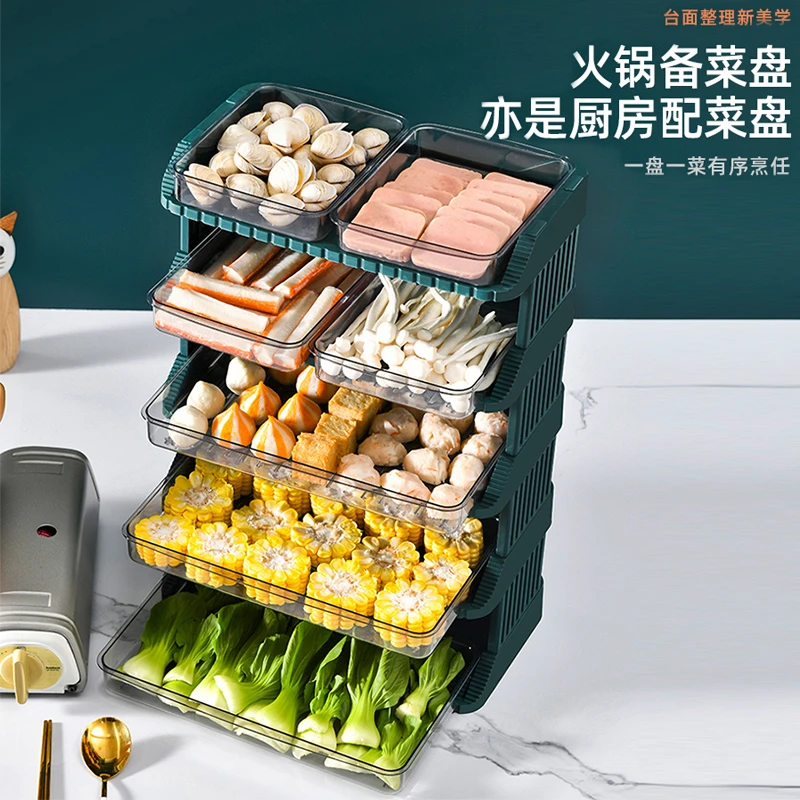 新疆包邮哥厨房收纳置物架备菜配菜储物多层配菜盘架火锅用品家用