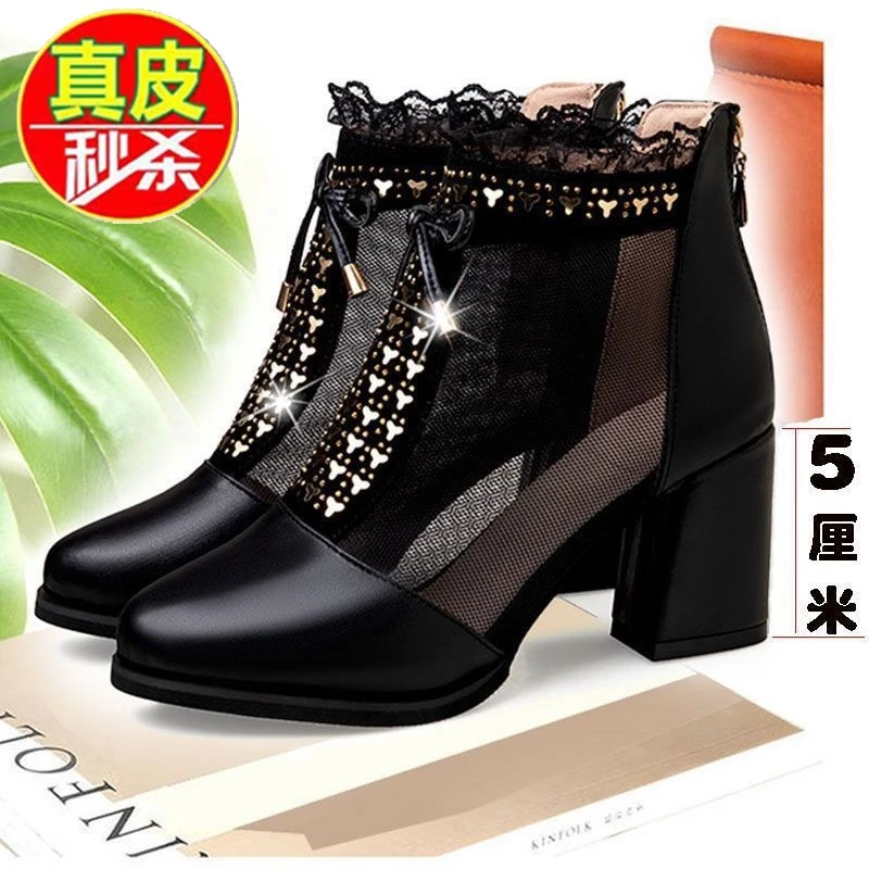品牌断码真皮夏季新款高跟凉鞋女网纱凉鞋粗跟中跟凉靴凉鞋妈妈鞋