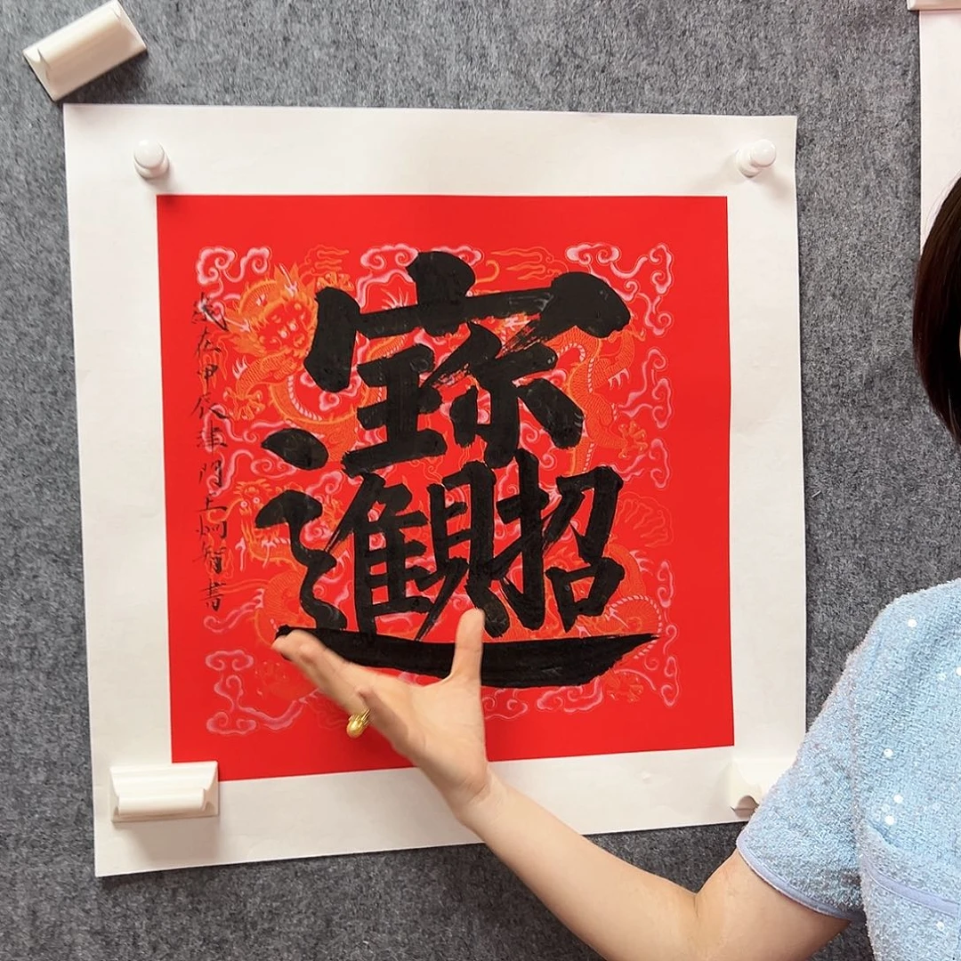 书法王炯智亲笔手绘作品