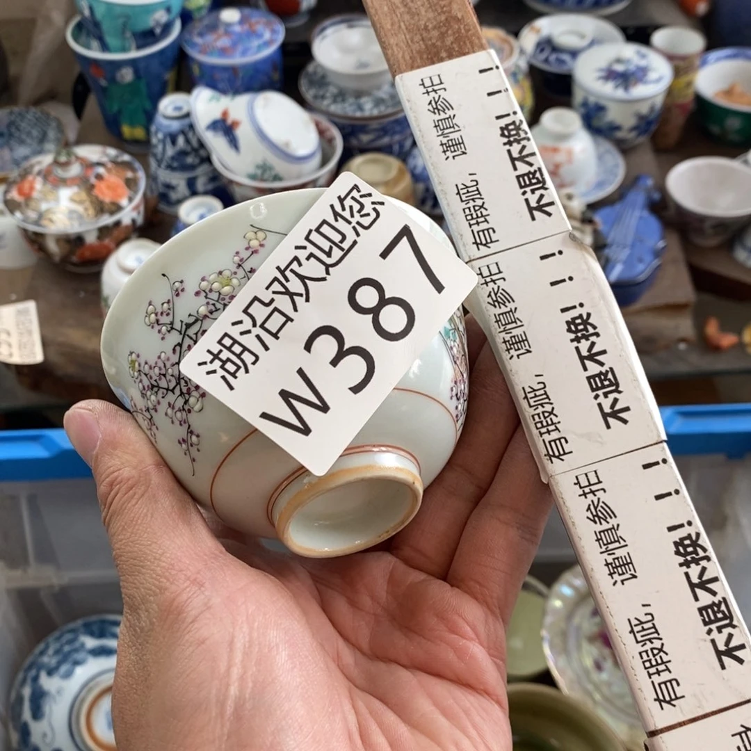 無***人瓷器的时候我也是醉