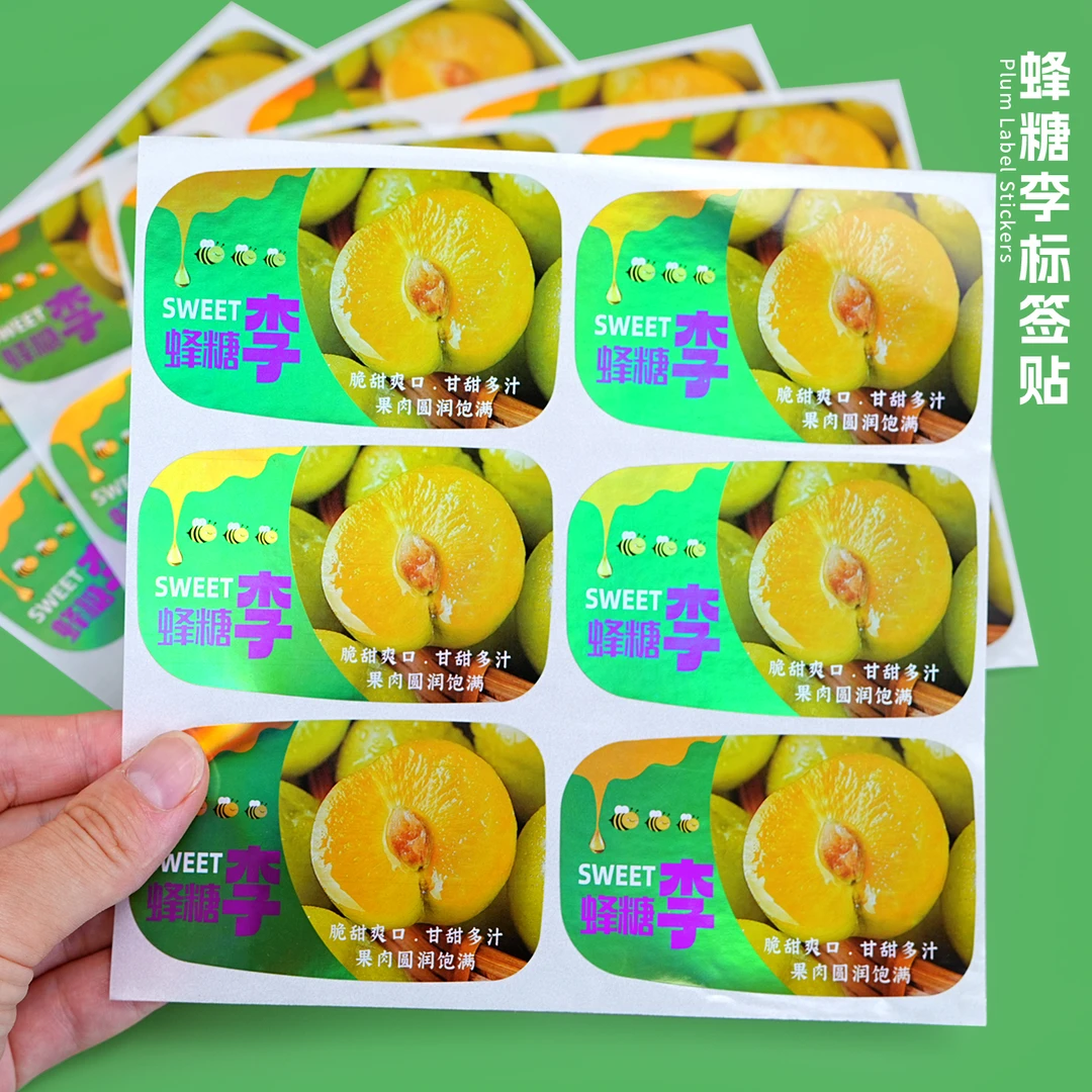 果小盒包装 蜂糖李贴纸【210贴】通用六马蜂糖李标签不干胶