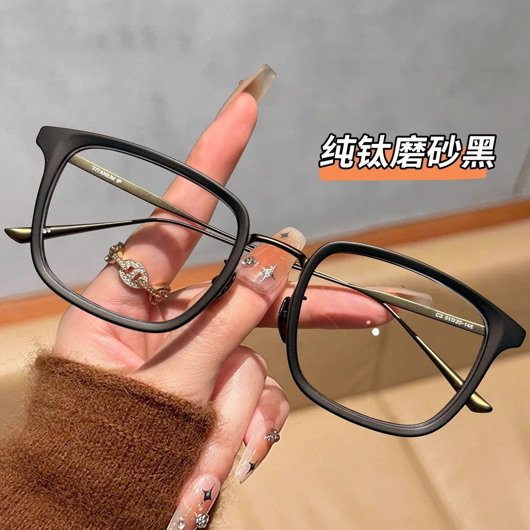 复古方框超轻钛架磨砂黑眼镜男士近视可配度数斯文儒雅潮搭眼睛框