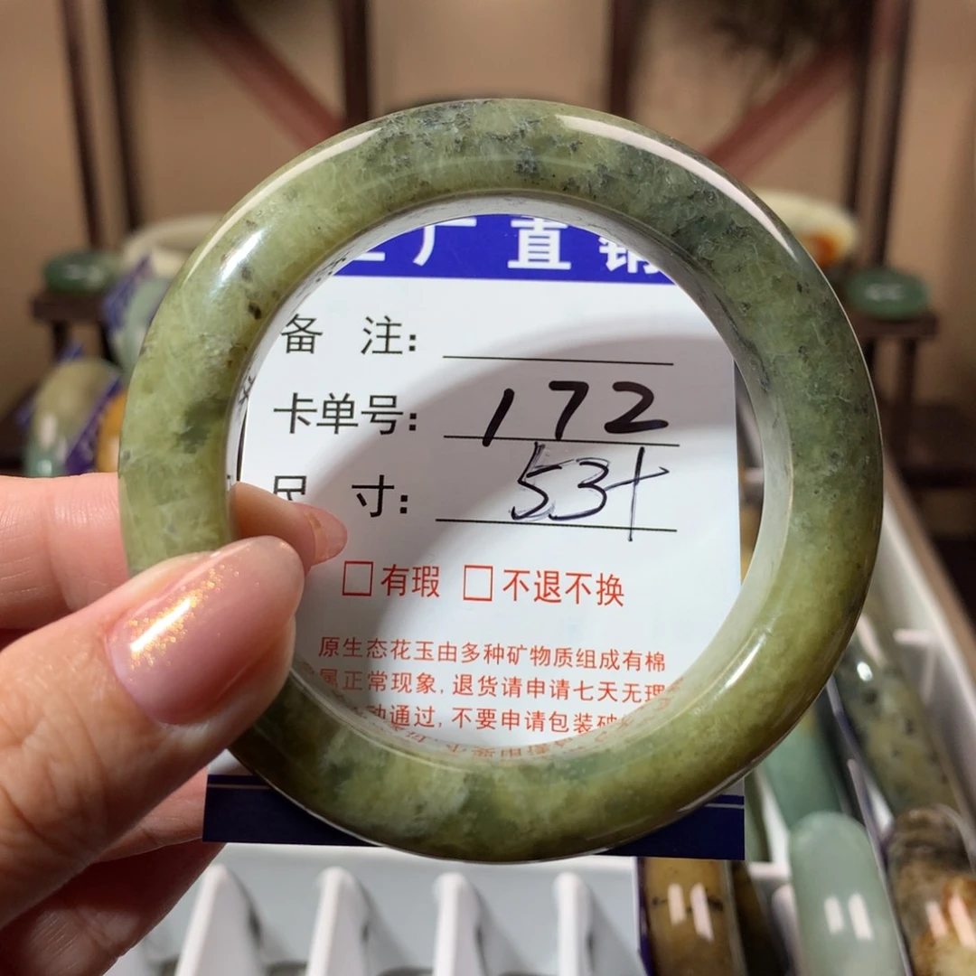 【闪购商品】蛇纹石玉手镯未镶嵌