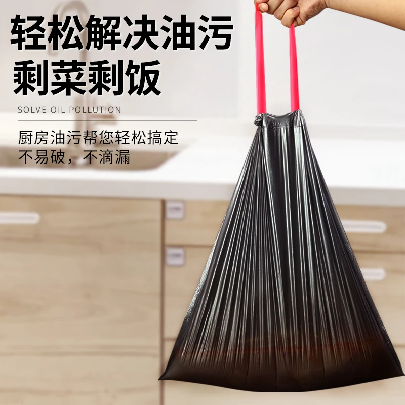 7K1抽绳免撕收口垃圾袋家用手提式加厚中大号垃圾桶塑料袋特厚