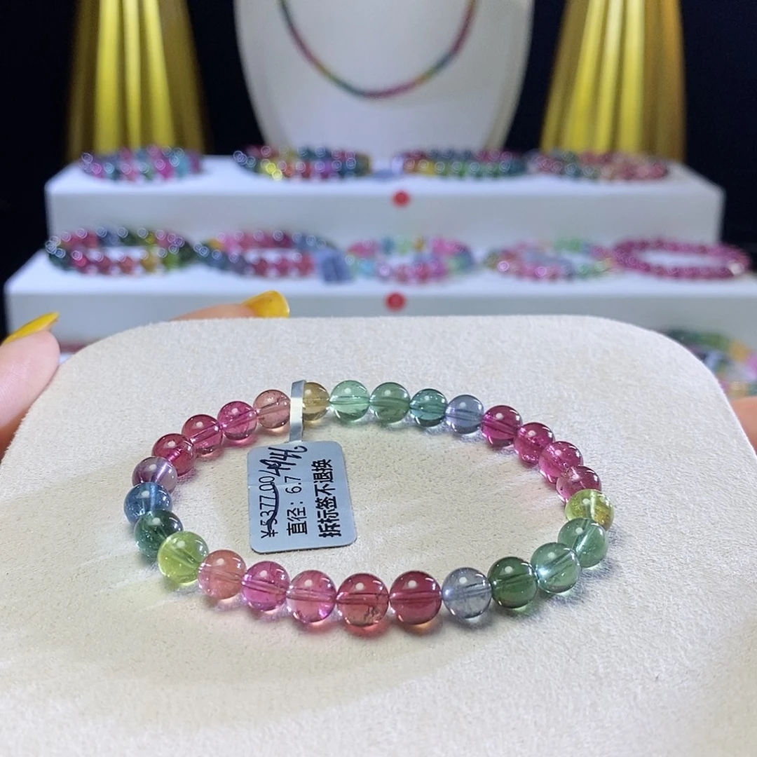 手链未镶嵌碧玺艳丽