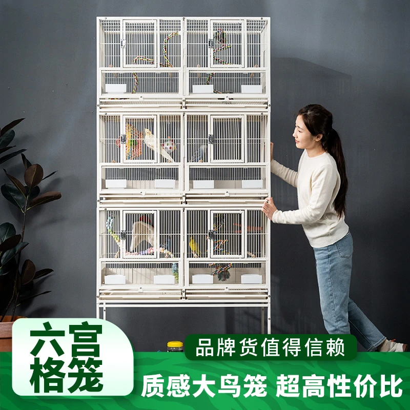 鹦鹉笼鸟笼防溅小太阳和尚鹦鹉专用笼子家用双层三层凯克豪华别墅