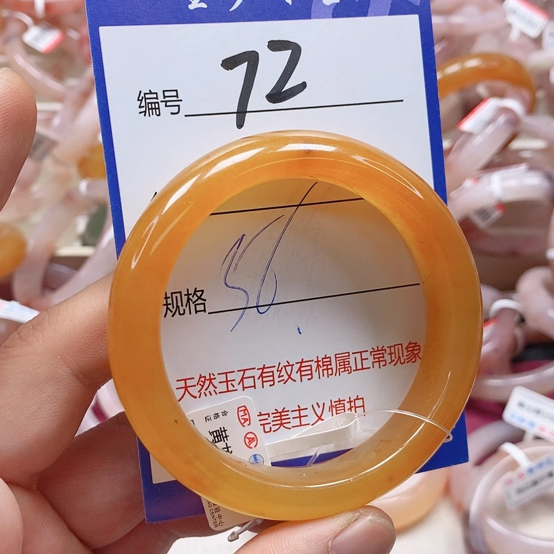 石英质玉（金丝玉）未镶嵌手镯