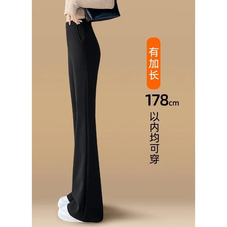 FAVMARTHA喇叭裤加长版高个子女春秋2024新款高腰显瘦高级感黑色