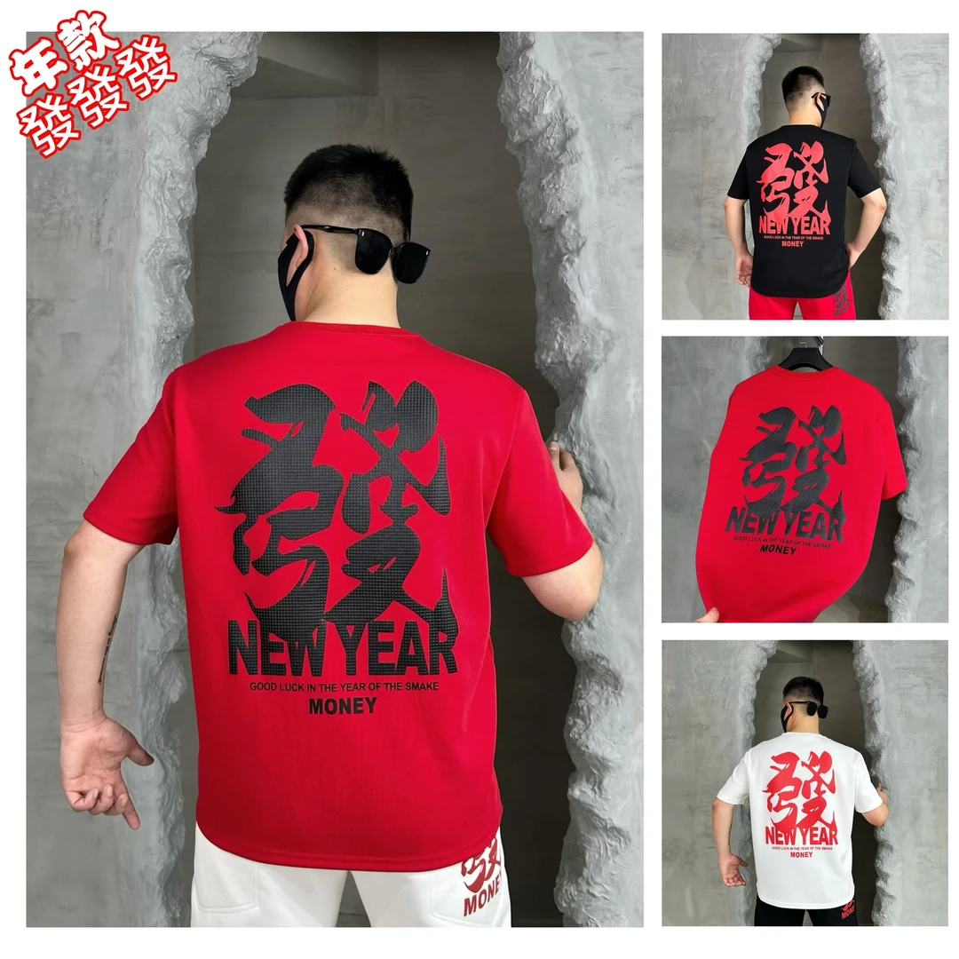 胖语大码男装 2024冬季新款加厚年款發發發重磅休闲短袖78897#S