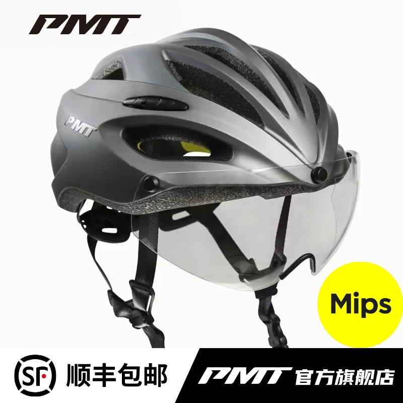PMT自行车公路车骑行头盔Mips磁吸变色风镜头盔头盔公路车K15