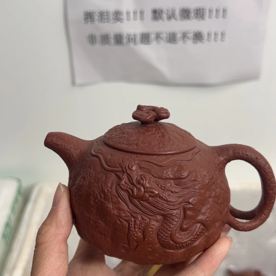 紫砂茶壶宜兴紫砂壶朱泥