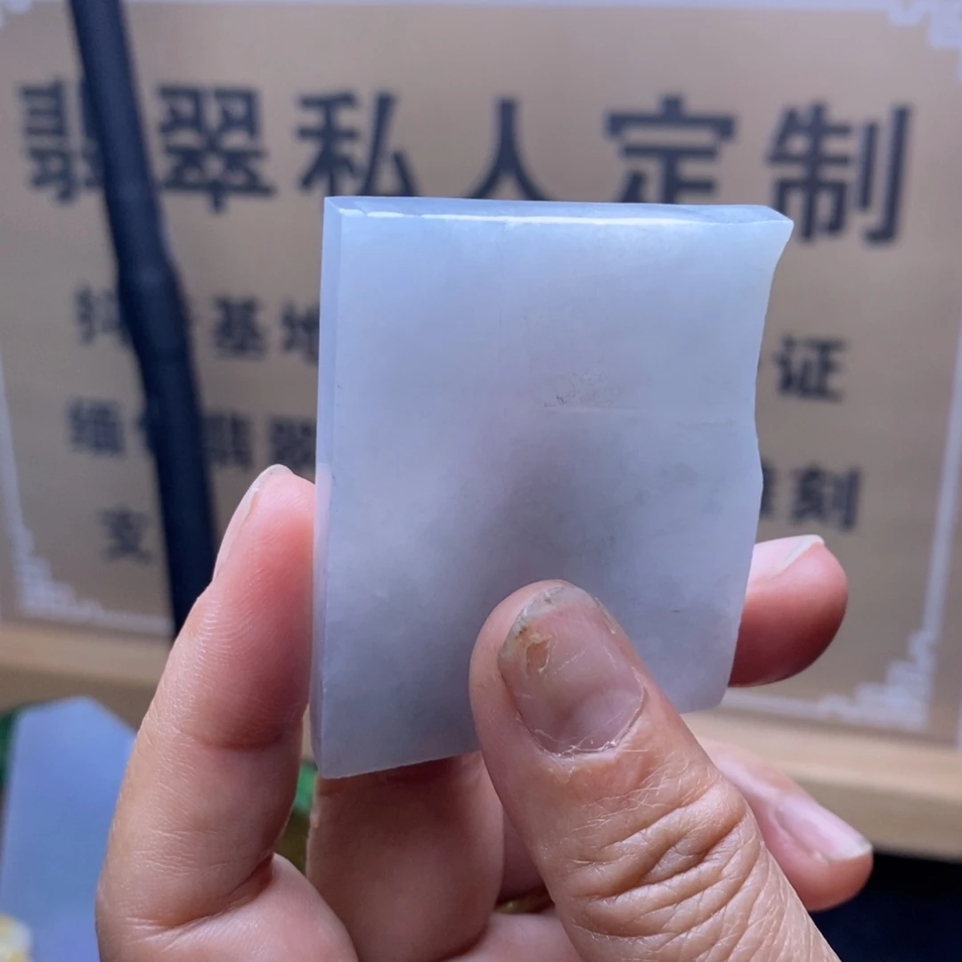 定制翡翠未镶嵌