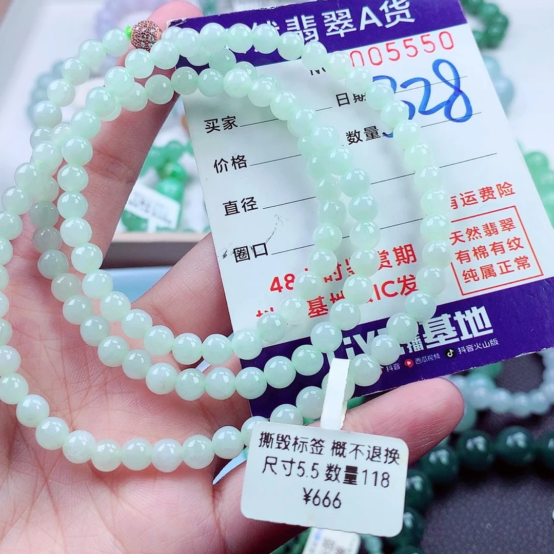 翡翠未镶嵌毛衣链