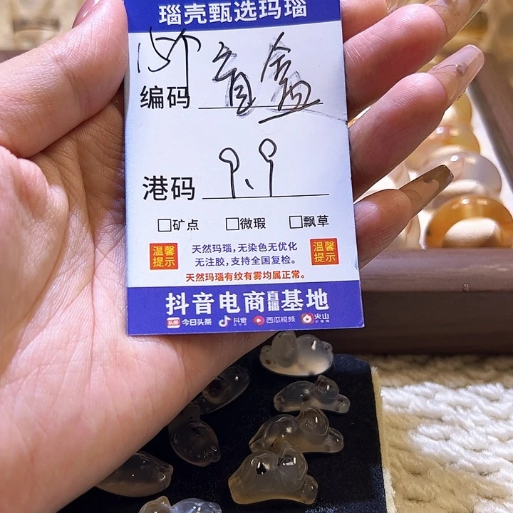 玛瑙/玉髓戒指未镶嵌