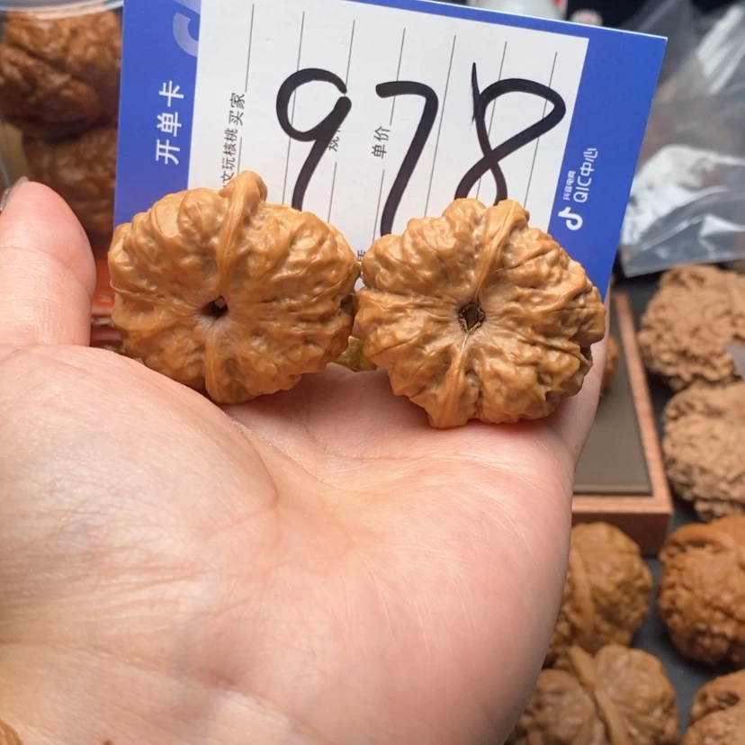 【闪购商品】文玩核桃吊坠978文玩核桃