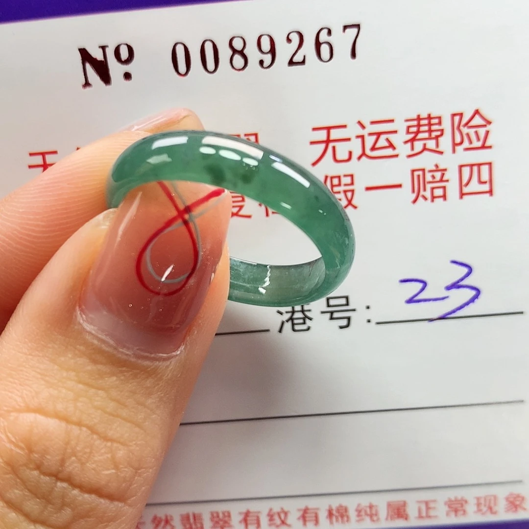 翡翠戒指未镶嵌拉派