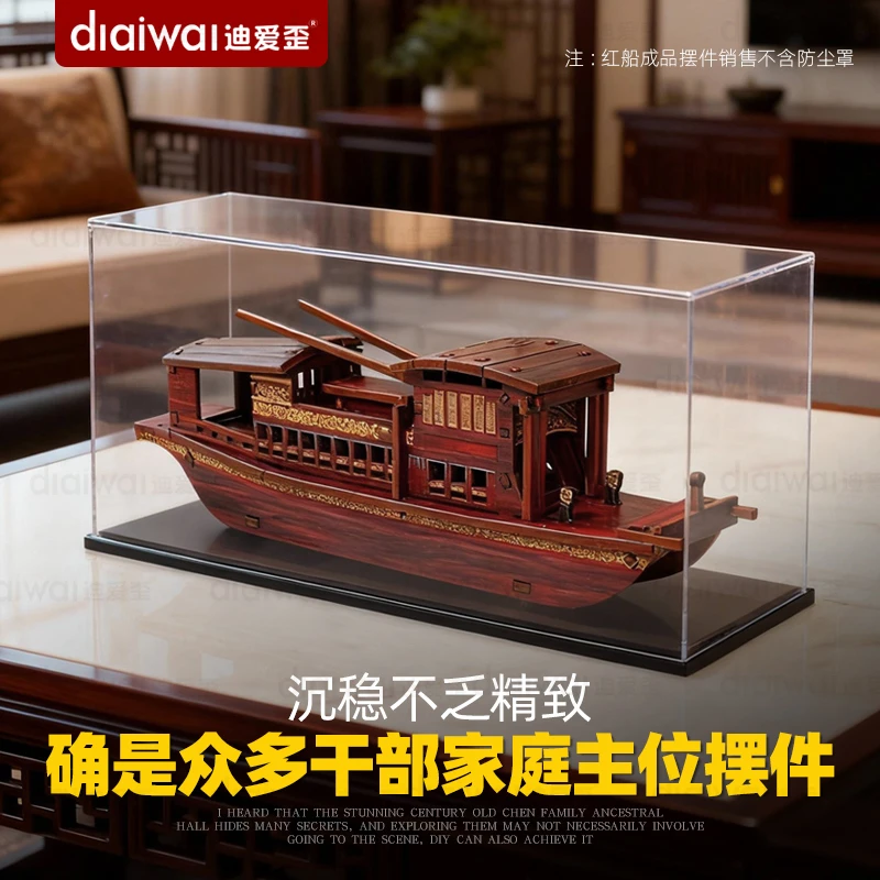 迪爱歪南湖红船成品摆件中式楼船榫卯工艺玄关书架装饰品送礼礼盒