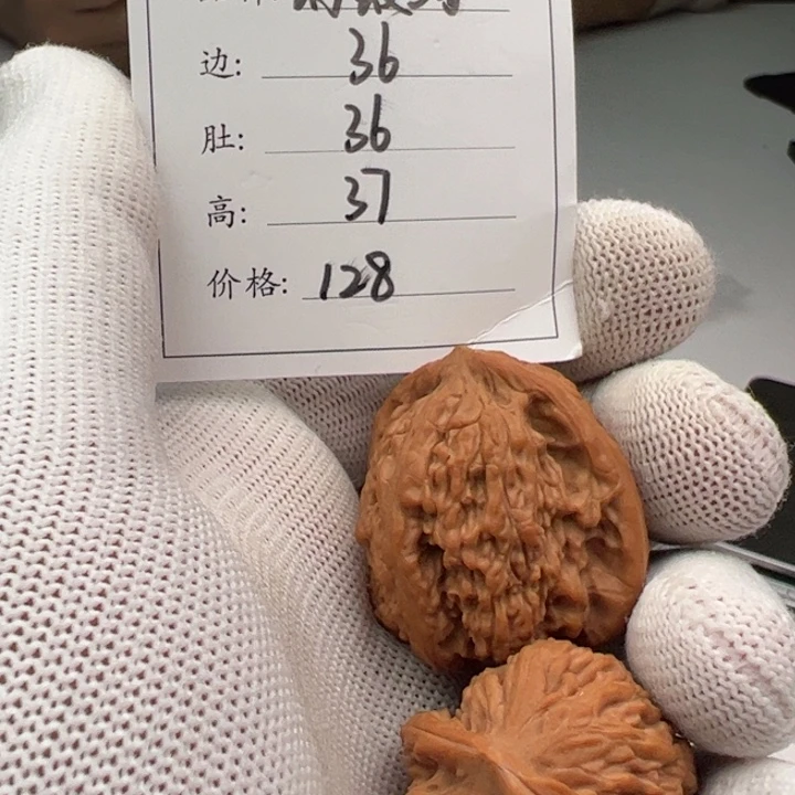 文玩核桃把件蚂蚁沟33
