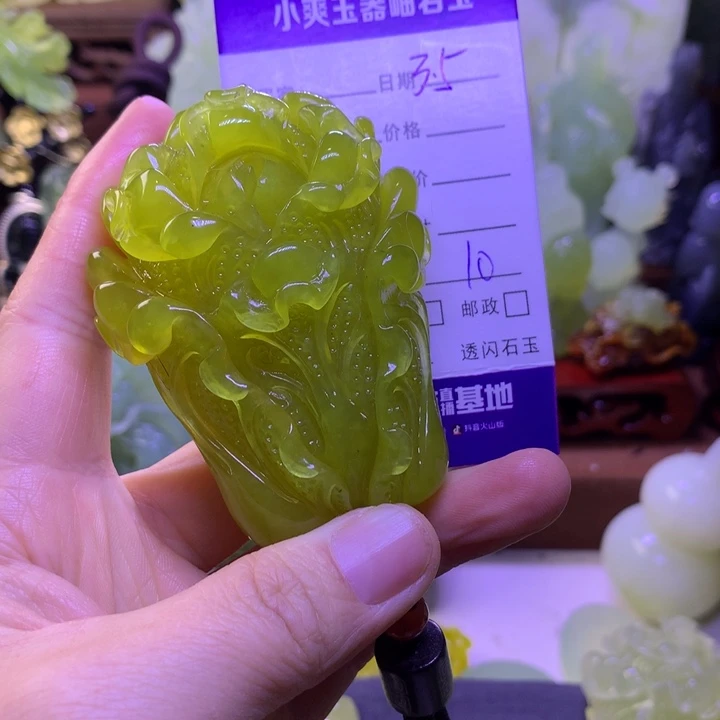 岫玉手把件未镶嵌信****情