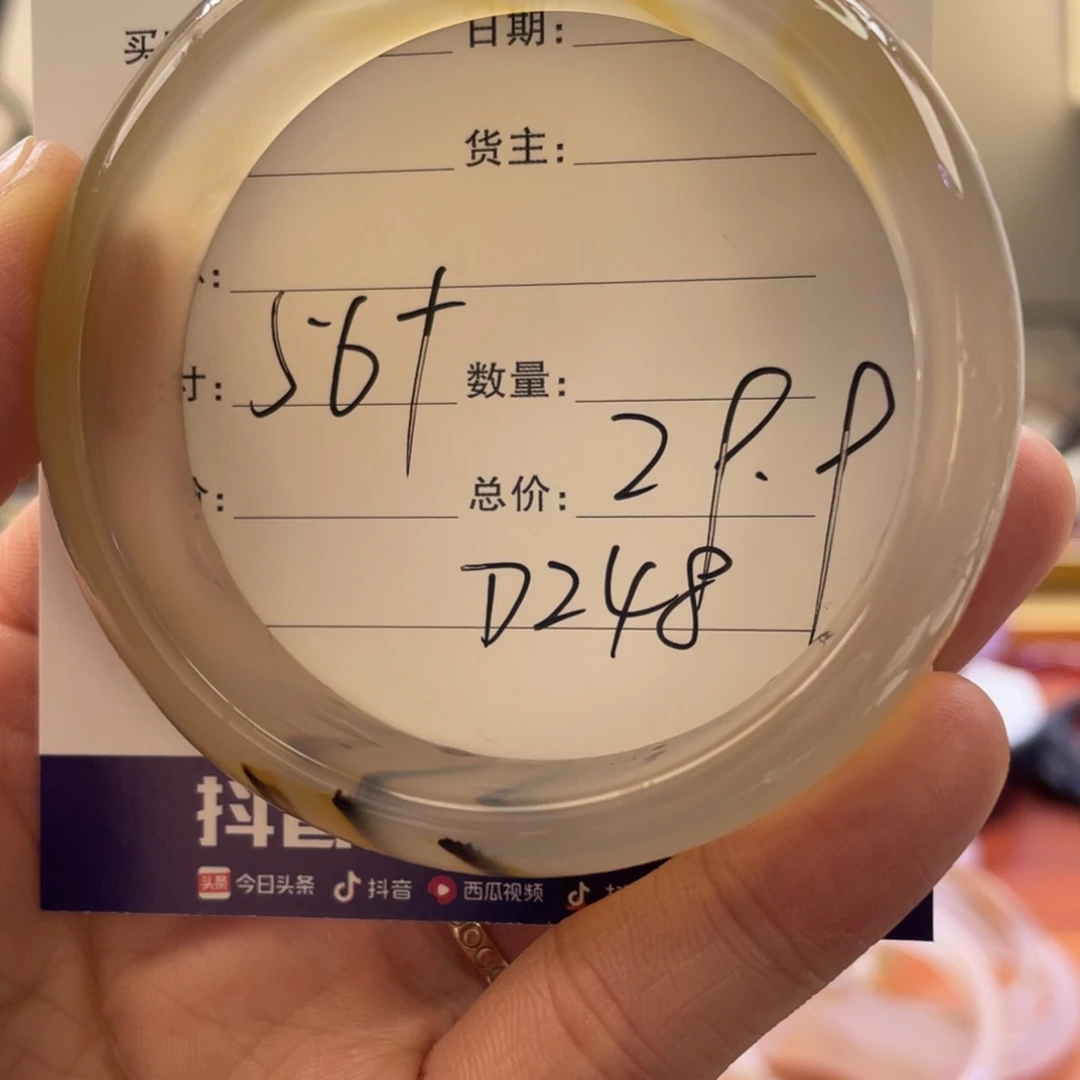 玛瑙/玉髓手镯未镶嵌