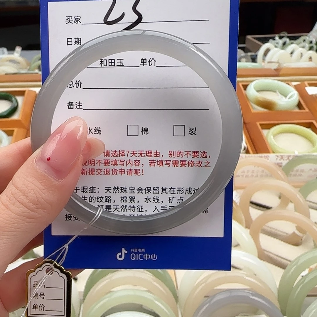 暖***暖和田玉未镶嵌手镯梦幻冰胶烟紫 57 58