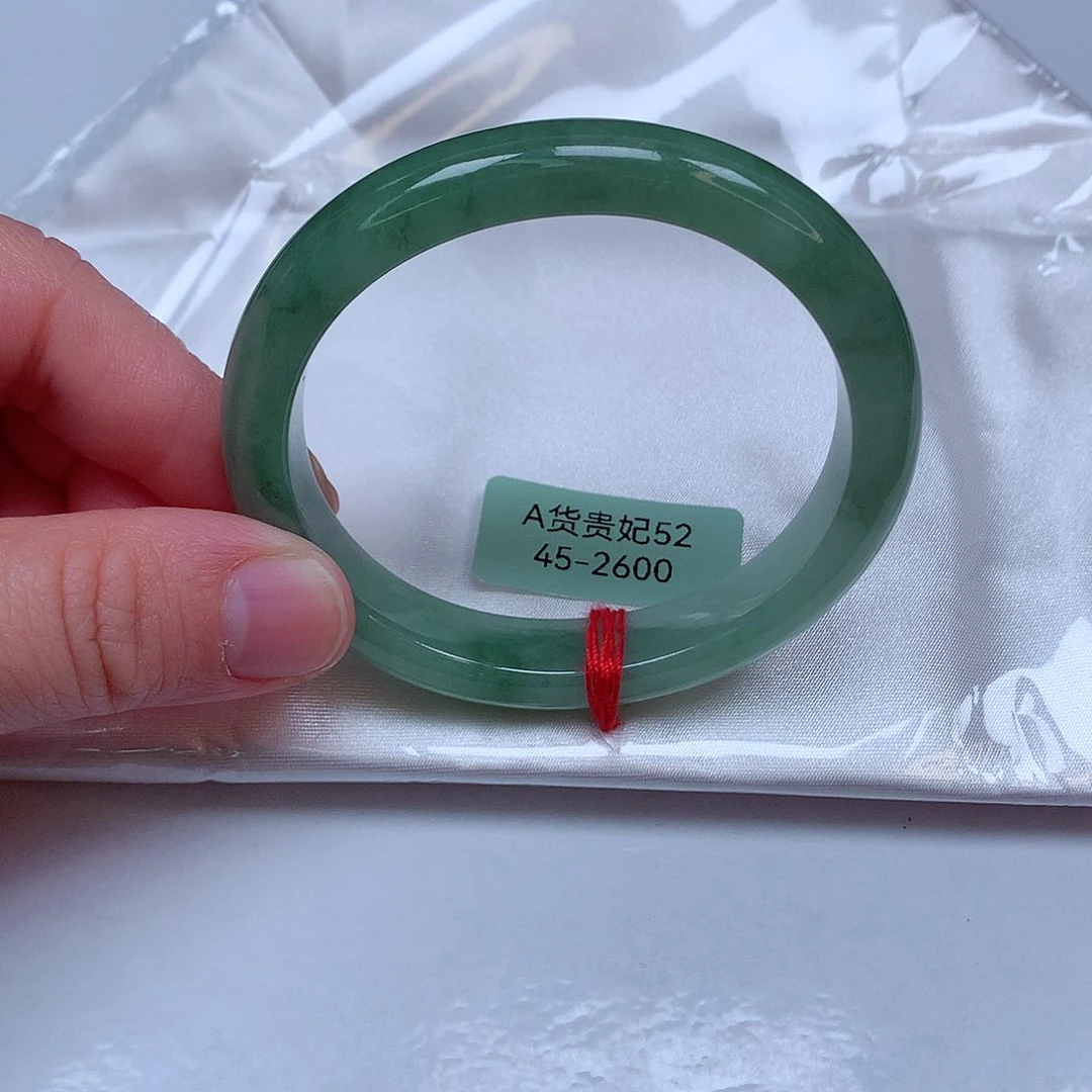 翡翠手镯未镶嵌45号