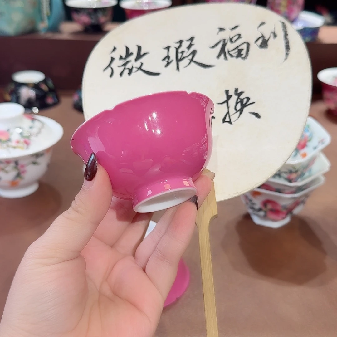 Z*珐琅彩主人杯茶具