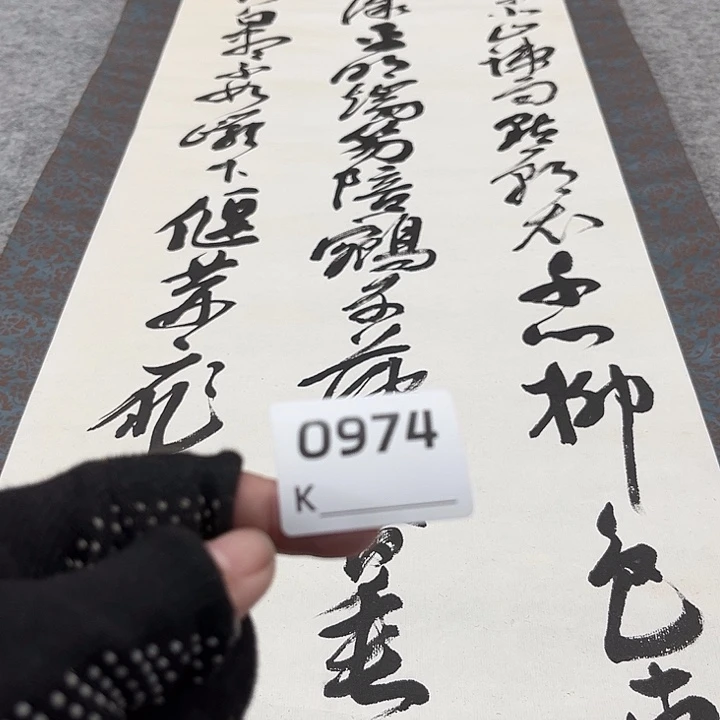 放***松剪纸艺术剪纸工艺