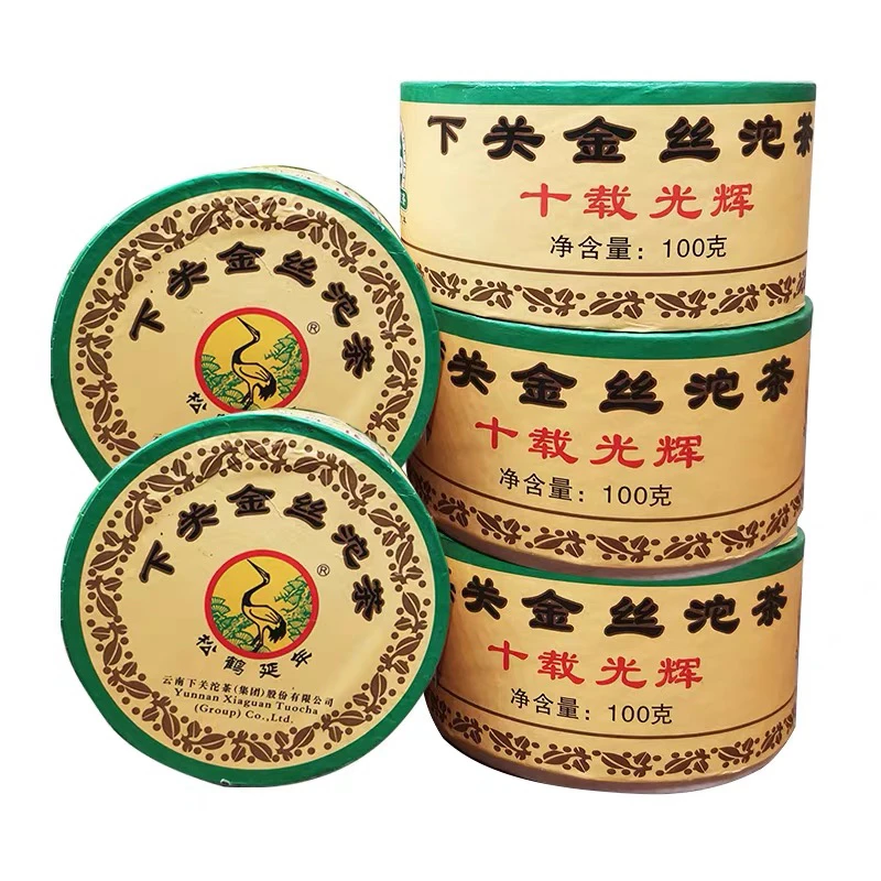 下关沱茶 2014年 红眼睛金丝沱 十载光辉 100g 生茶