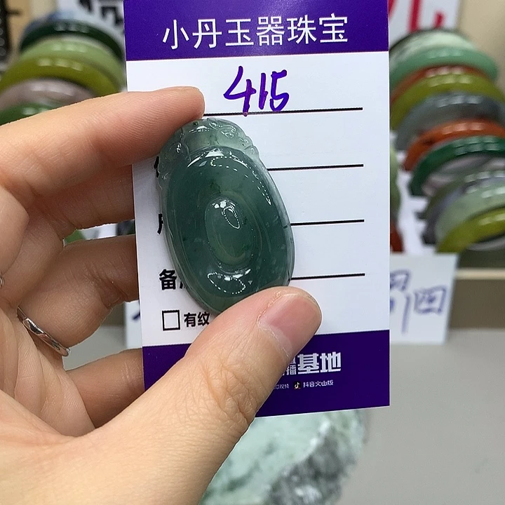 露***珠蛇纹石玉未镶嵌手镯