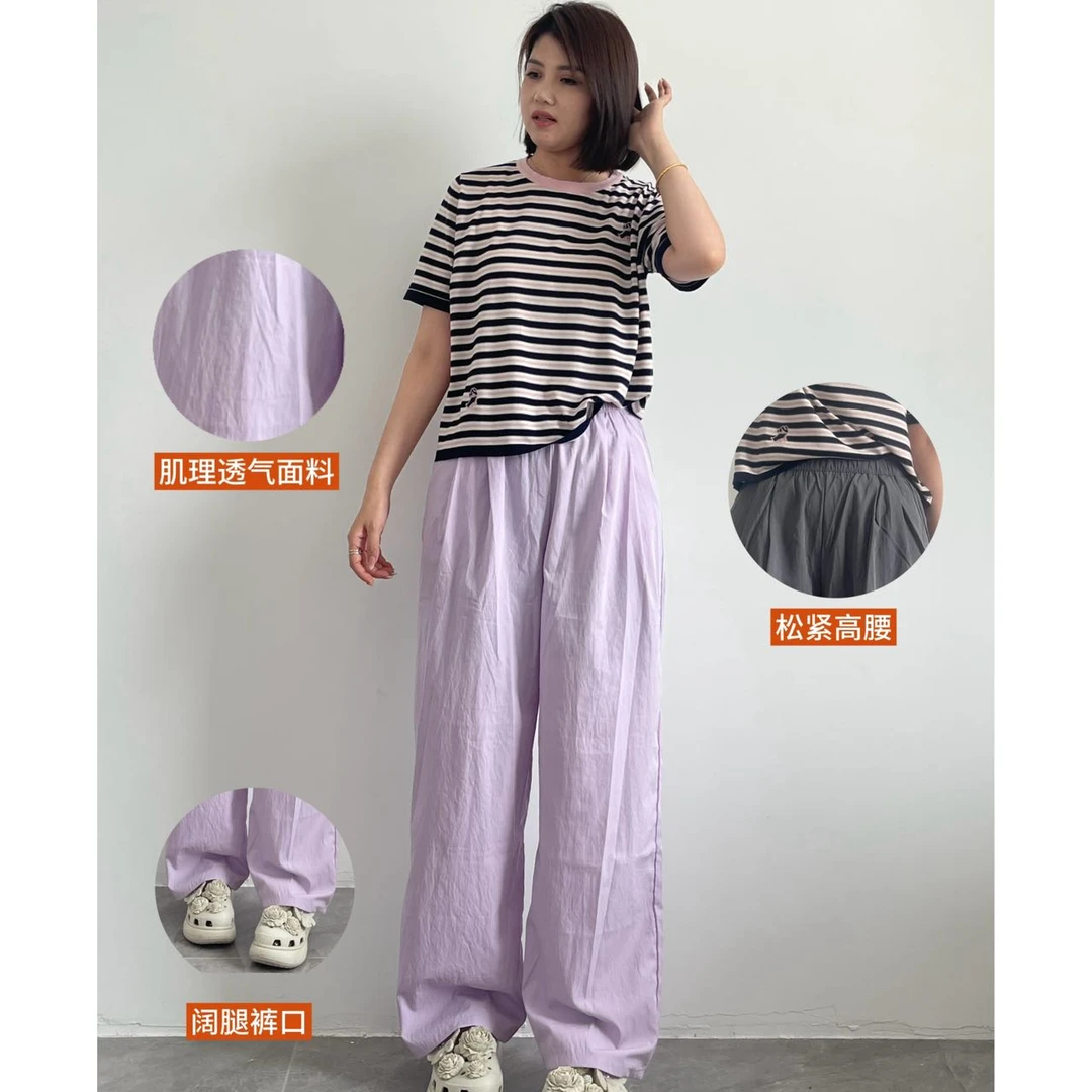 ★【路家姐妹】显瘦肌理感休闲宽松慵懒冰感女士山本裤