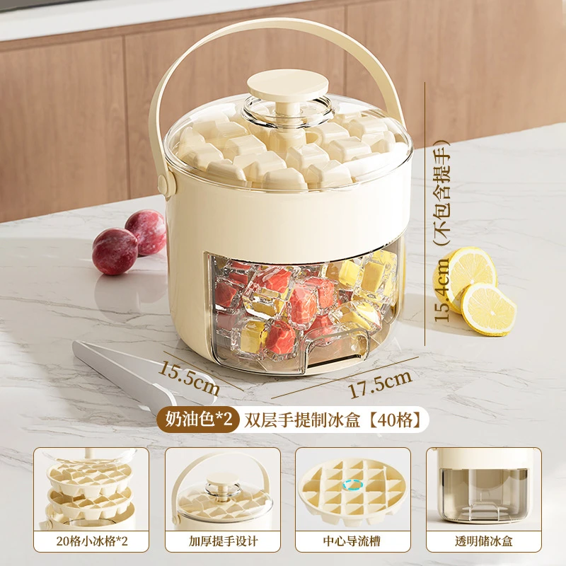 手提款冰桶抽屉式按压冰格家用冰盒冰箱制冰大容量冰块模具食品级