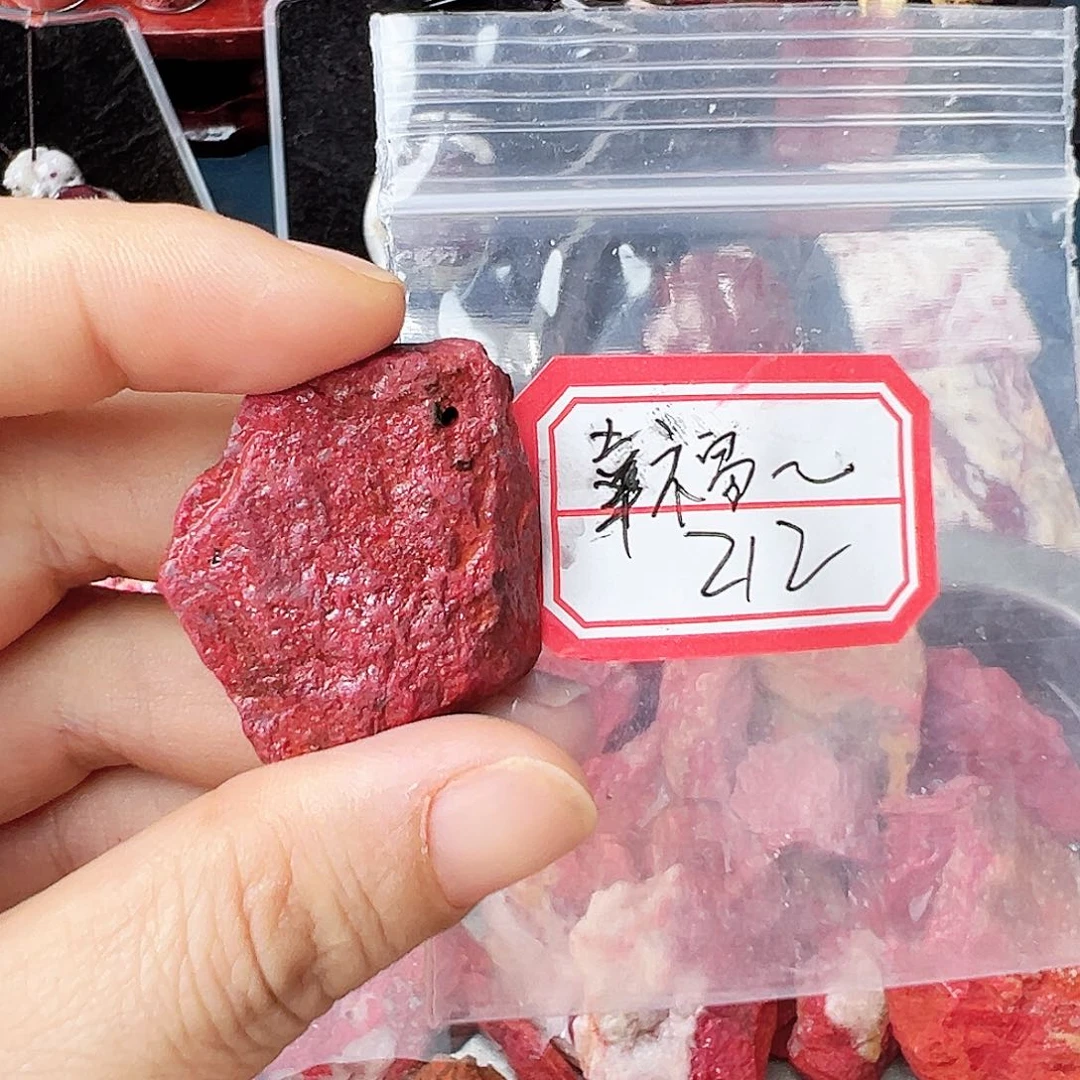 天然辰砂朱砂原石