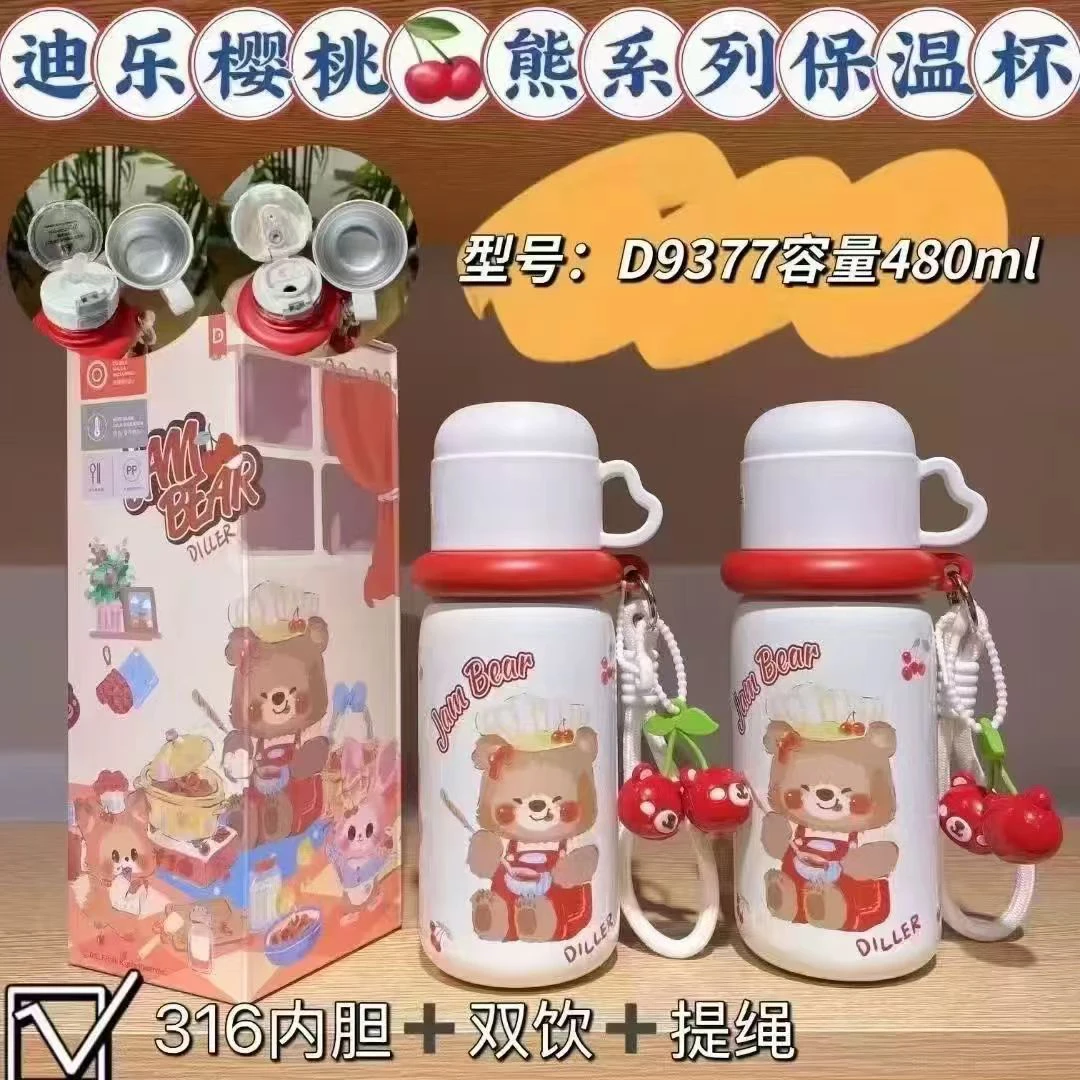 迪乐/小碗盖卡通公仔挂饰保温杯/小