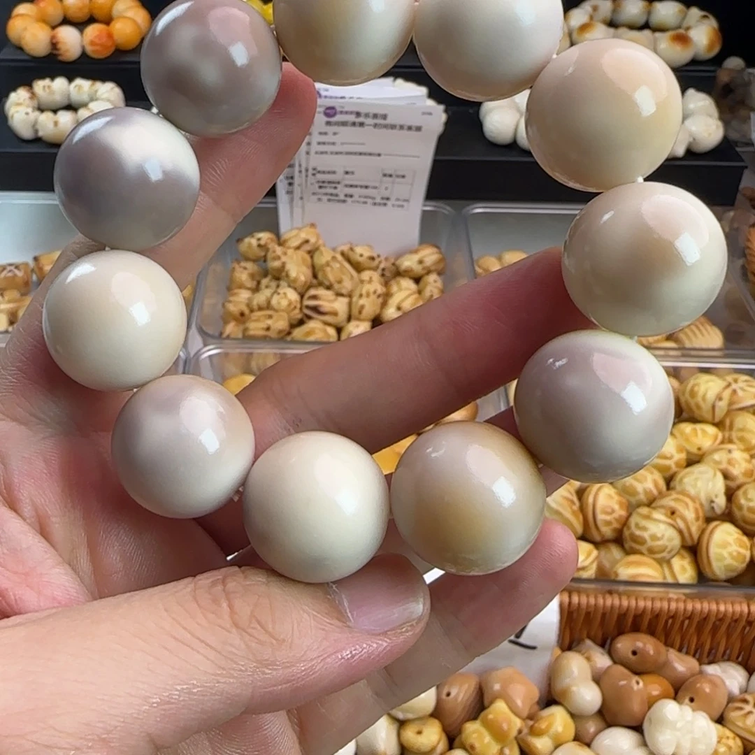 手串菩提根/象牙果微瑕卡22梦幻粉紫汤圆一条